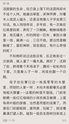 半岛体育官网下载入口